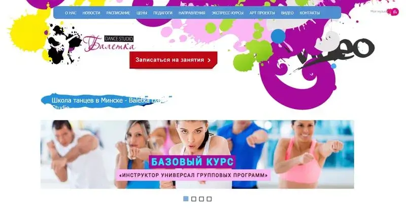 Baletka Dance Studio