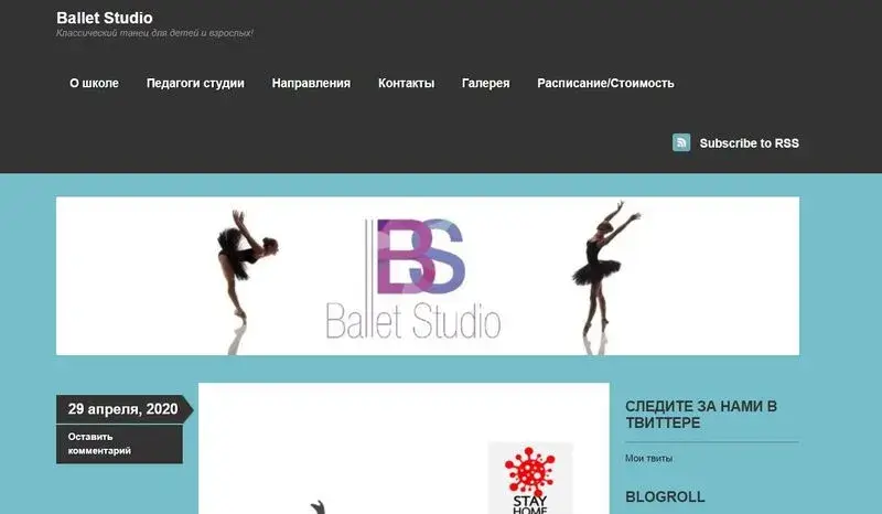 Ballet Studio