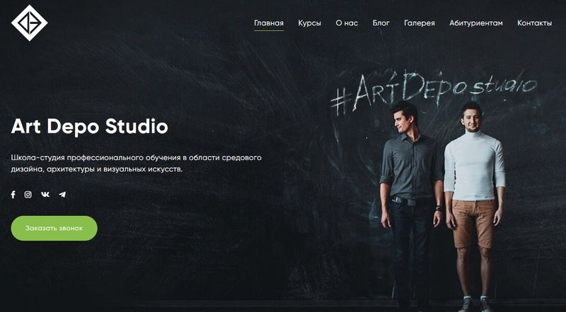 Art Depo Studio