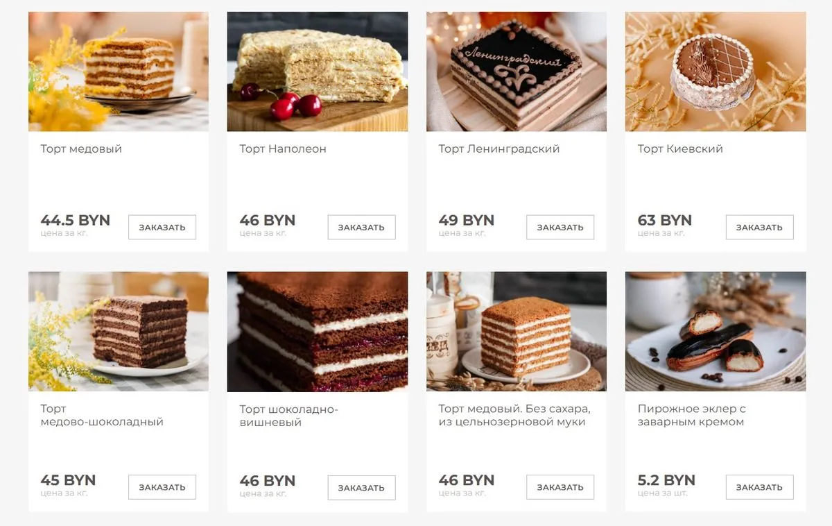 Кусочек счастья