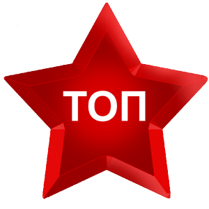 ТОП услуги в Беларуси